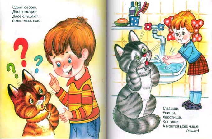 Загадка про кошку для детей. Загадка о кошке придумать самостоятельно. Загадки про кошек для детей 7-8 лет. Загадка о кошке придумать самостоятельно. Загадка о кошке придумать самостоятельно.