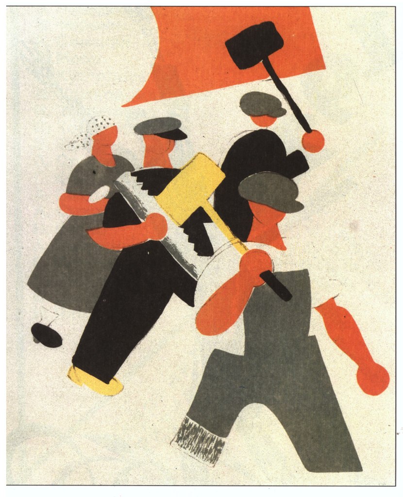 ячник-себячник