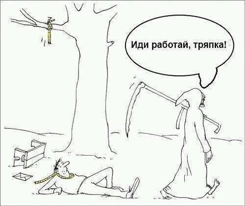Мудринки-16