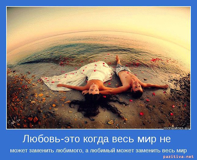 Приключилась любовь...