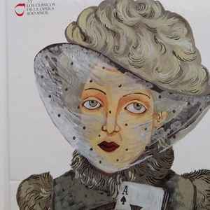 Архаизмаразматичная опупея