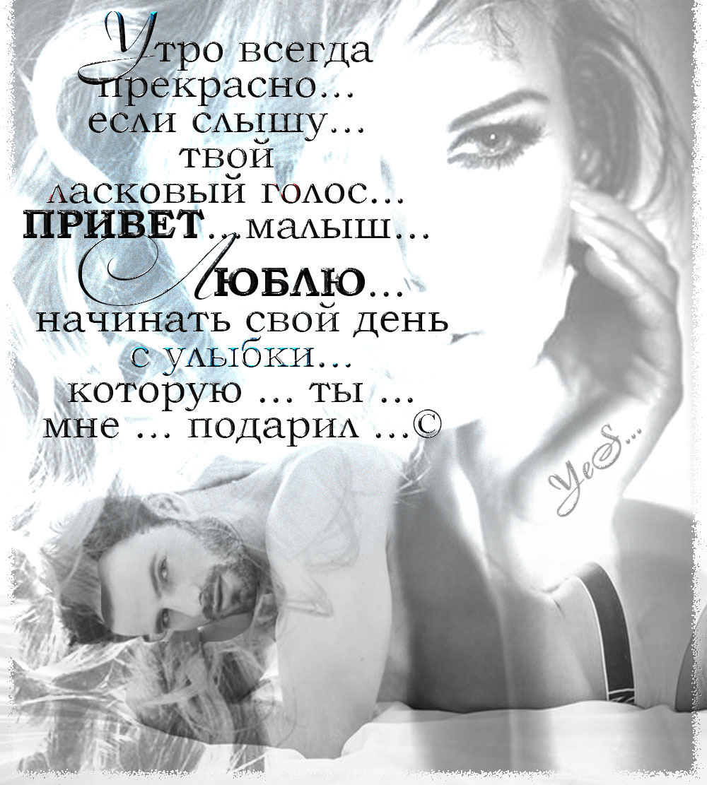 слова песни белым снегом. текст песни маргарита. мне перья. баста мастер и маргарита баста. мои дети мои крылья за спиной.