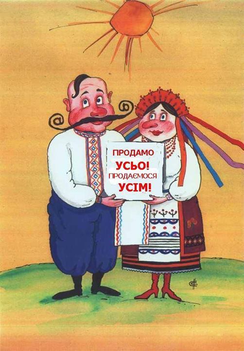 Ой, Вань, гляди-ка...