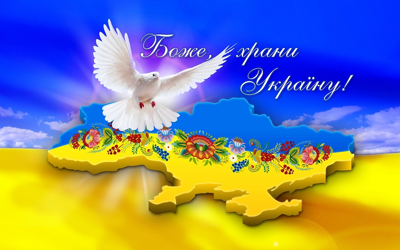 Красивые открытки о мире на Украине