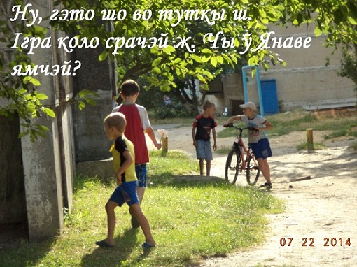 Ах, даты вамп ташкент?