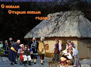 Сочельник