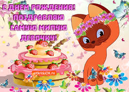 Не нашли меня в капусте