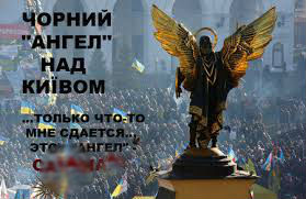 Безумие. 2014-й