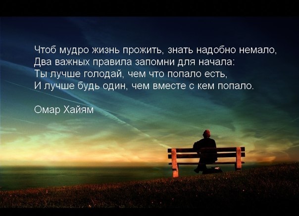 На Земле миллиарды людей