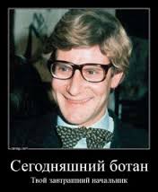 житейская история...