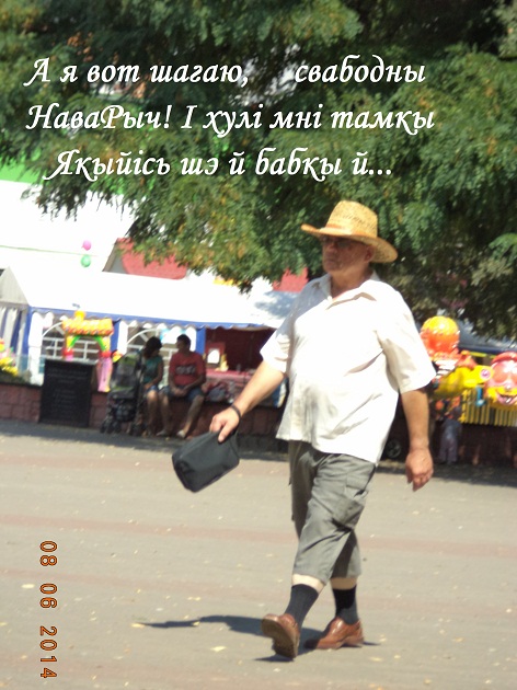 Мы тут з НидырЛандый!