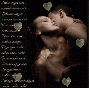 В твой день, я буду поздравлять