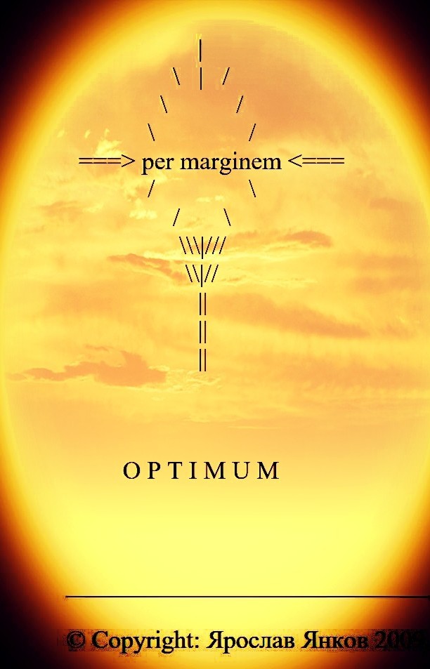 per marginem. -ASCii