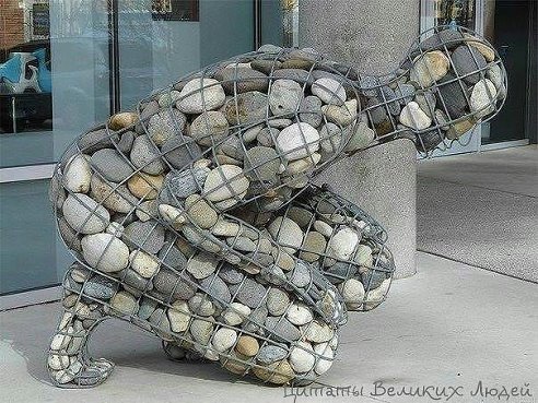 Камни в душе не храни никогда