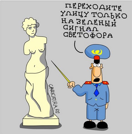 Детям о ПДД