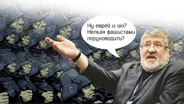 Про Беню