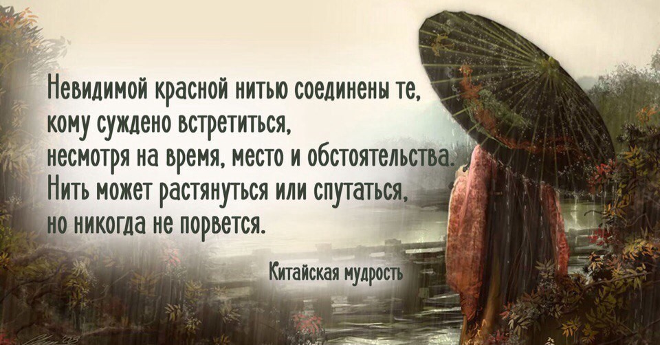 Ветер знал