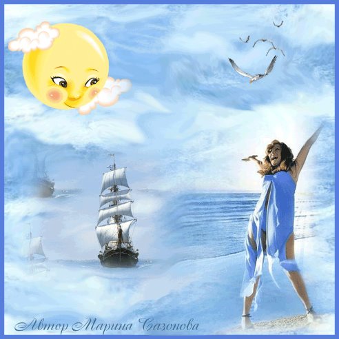 Что сказать вам друзья.. Мечтайте!