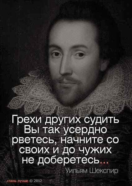 Кучка пепла