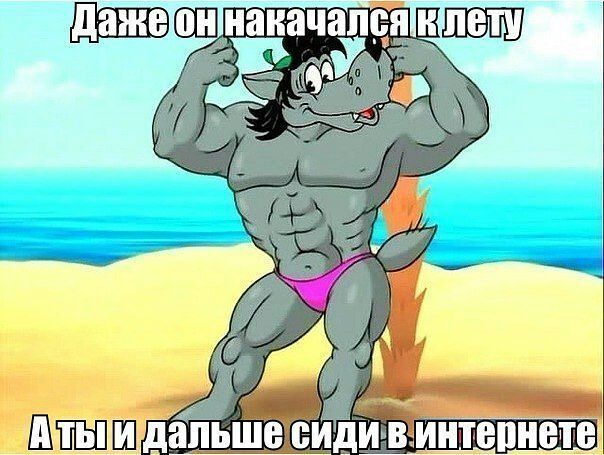 Нехочуха