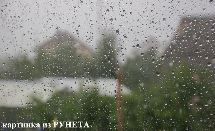 Прощание с летом