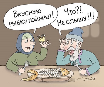 Хитрый старик