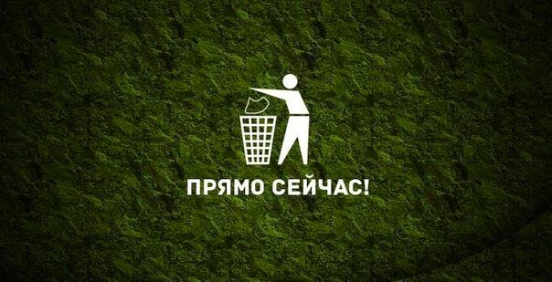 Раздолбай