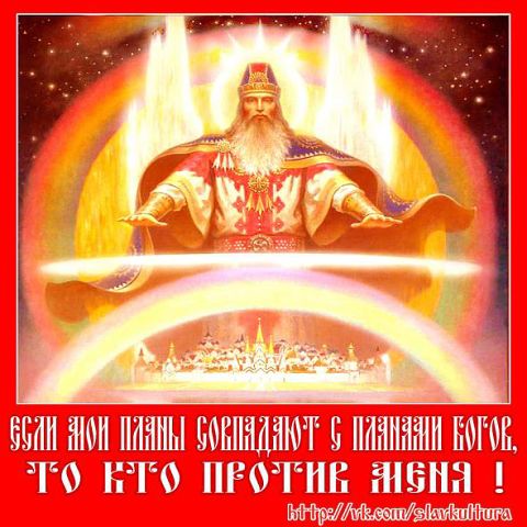 Крест