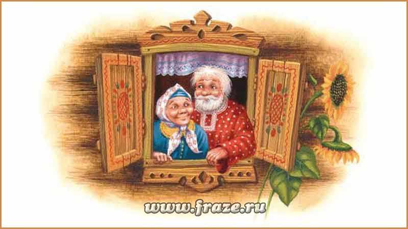 Не спи, раз я не сплю