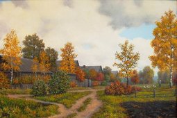 Незнакомая деревня