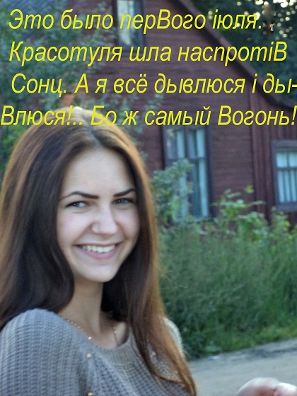 В небе дырачка зияЕТ!