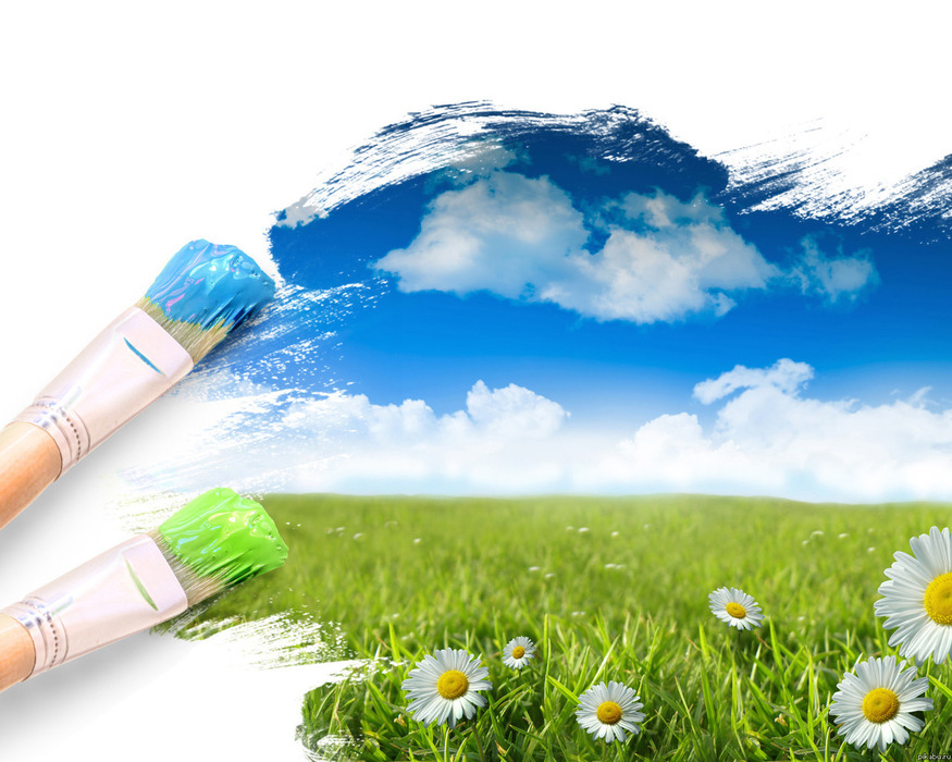 Разукрашу белый лист...