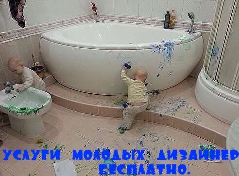 Ванная комната немножечко скучна...