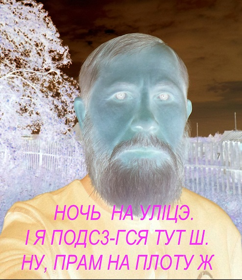 Прыйихалы мы з Рыловыч