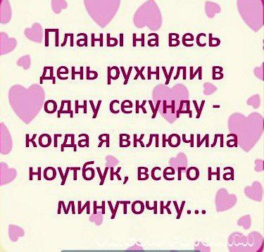 Такая же картина и у меня...