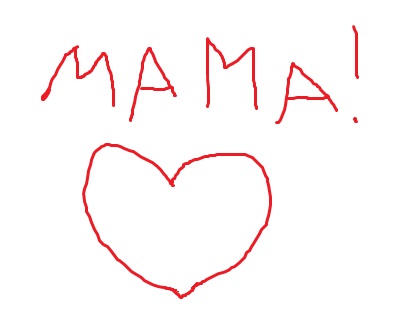 Маме любимой посвящается