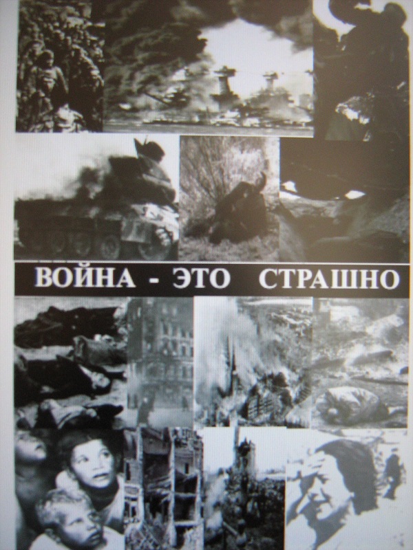 В душе не уютно...