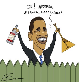 Памятник Обаме