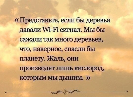 А мы в своём детстве ничего не ждали...