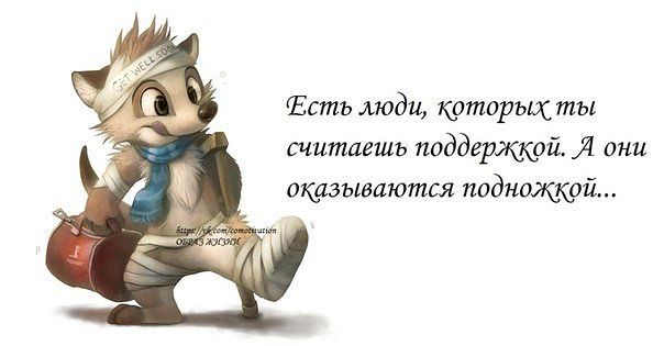 Размышления на тему