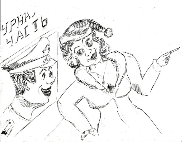 Защищая МВД! секс Дню Юмора