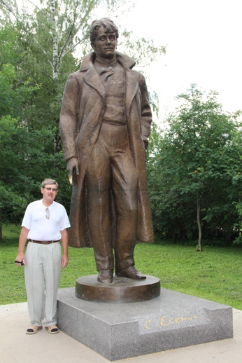 Слово поэта К 120-летию со дня рождения С. Еснина