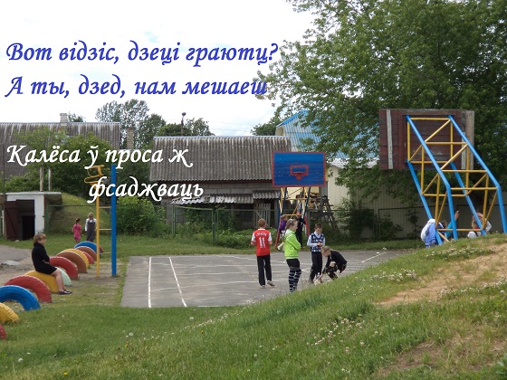 У нас когда было ж кино