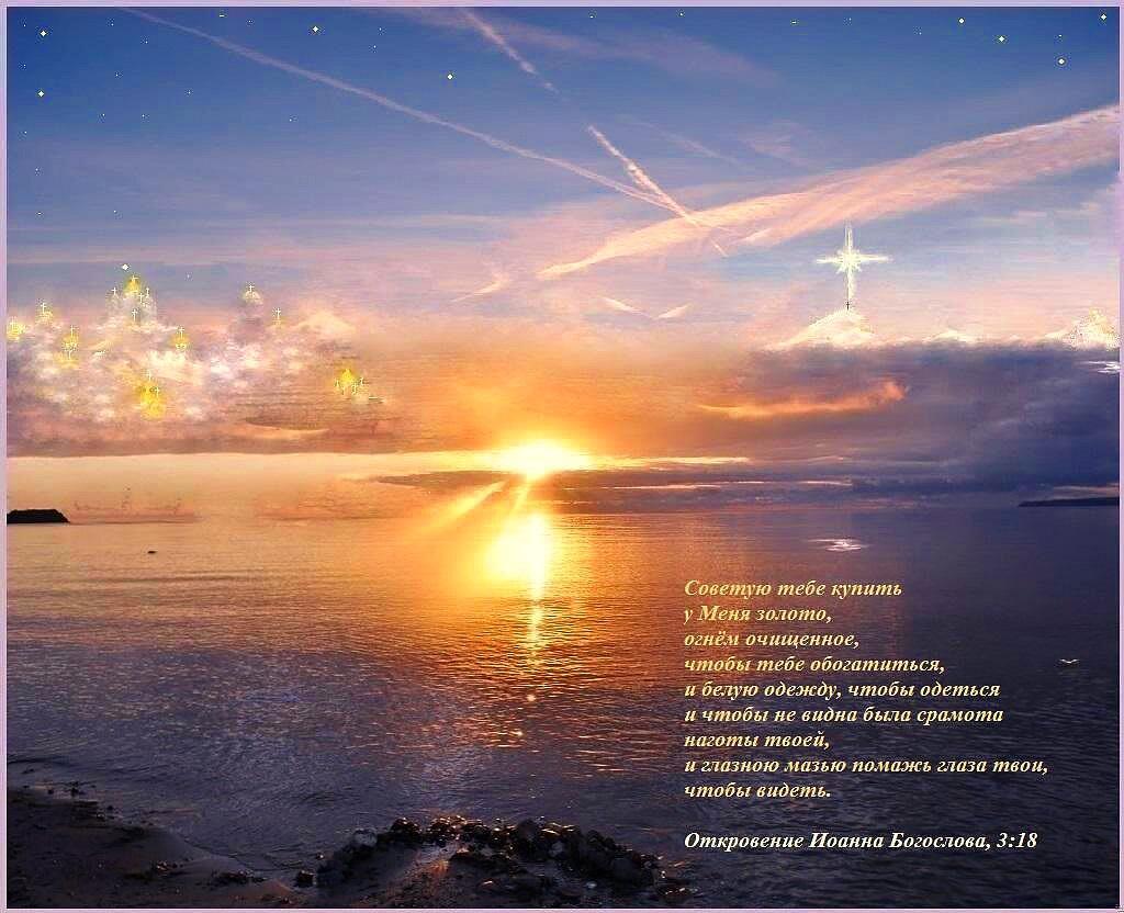 34 Золото души