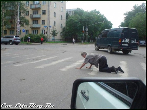 Как на фронте!