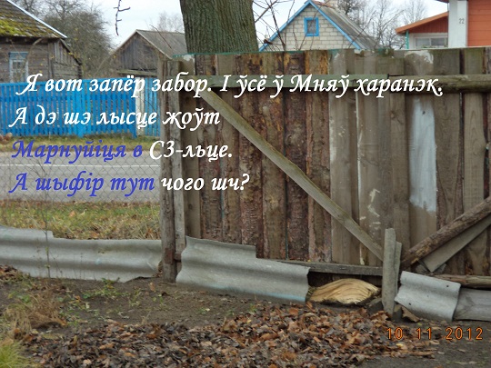 В тумане лунных дней