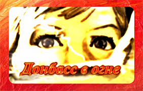 Мечты миллионов погасли, померкли...