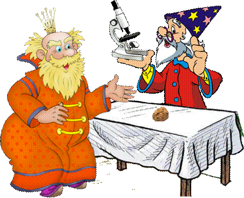 Сказ про микроскоп