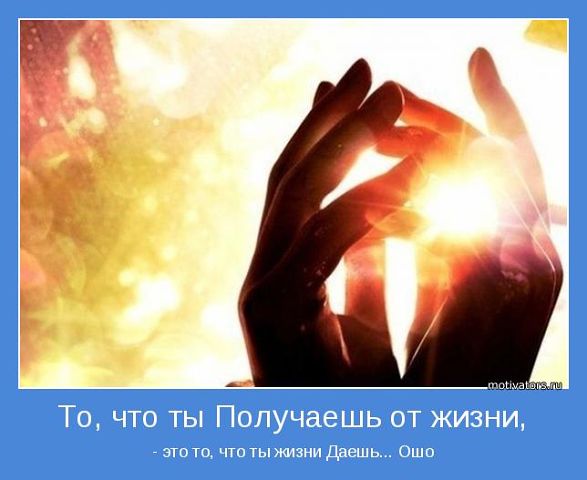 Всю жизнь живём с примеркою