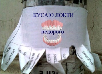 А им желаем локти укусить